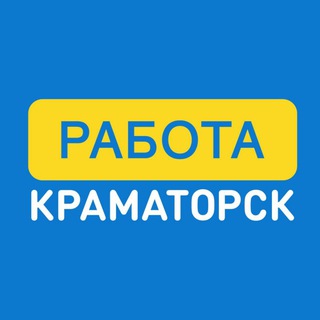 Логотип канала kramatorsk_rabota