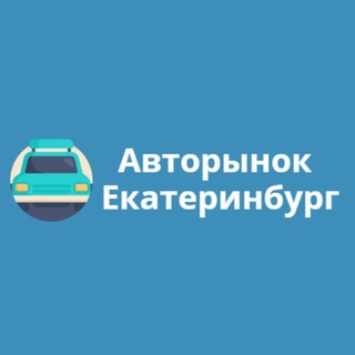 Логотип канала avtorekb