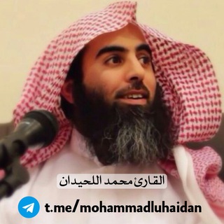 Логотип канала mohammadluhaidan