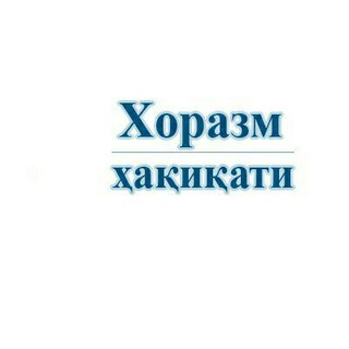 Логотип канала xorezmnewsuz