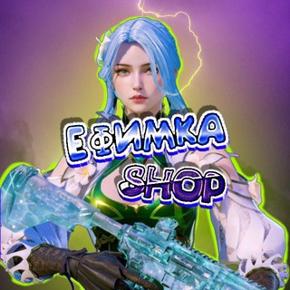 Логотип канала Efimkasshop