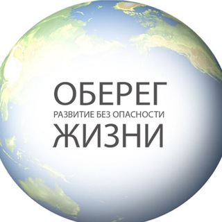 Логотип канала obereg_life