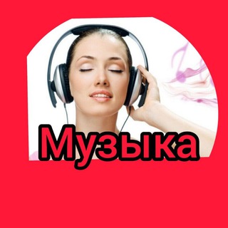 Логотип канала muzika_dlya_druzei_tashkent