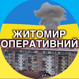 Логотип канала zhytomyr_operative