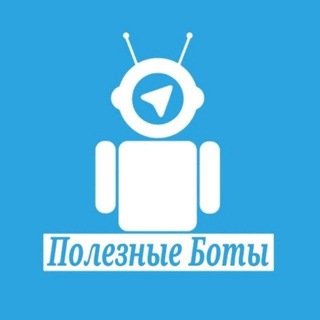 Логотип poleznyeboty1