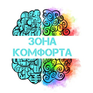 Логотип канала zonacomforta55