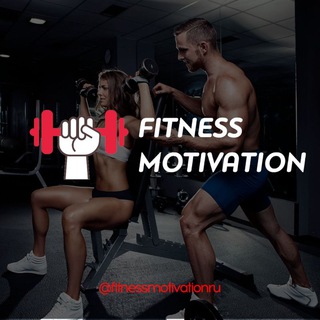 Логотип канала fitnessmotivationru