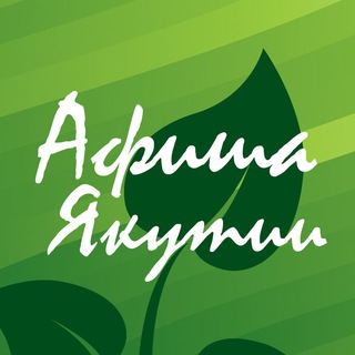 Логотип канала afishayakutia