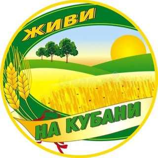 Логотип канала GIVI_NA_KYBANI