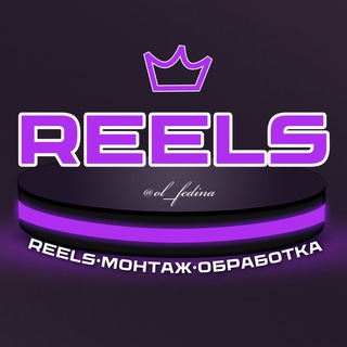 Логотип канала storiess_reels