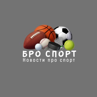 Логотип канала bro_sports