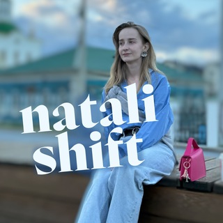 Логотип канала natali_shift_blog