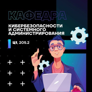 Логотип канала ithubsecurity