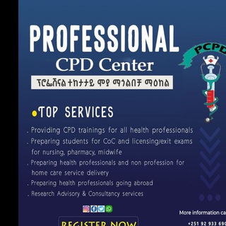 Логотип канала professional_cpd_center