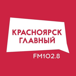 Логотип канала radio1028fm