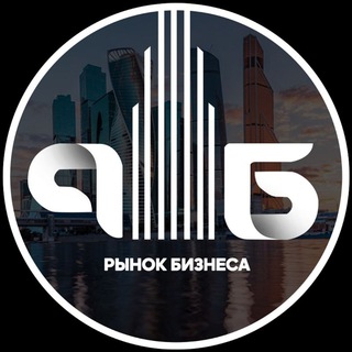 Логотип канала rinokbiznesa_sale