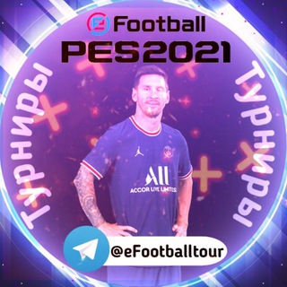 Логотип канала efootballtour