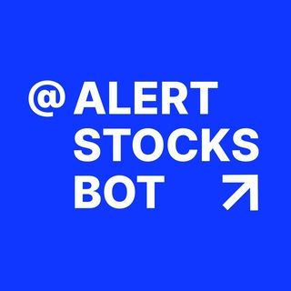 Логотип канала alertstocksbot_chat