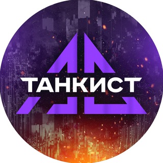Логотип канала tahkucm_ac
