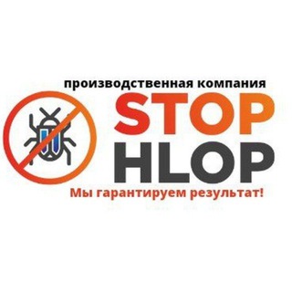 Логотип канала stophlop1