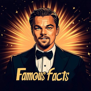 Логотип канала famous_facts