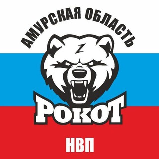 Логотип amur_rokot