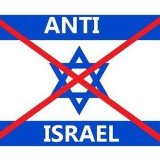 Логотип канала antisrael_ir