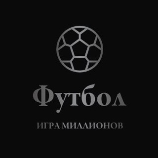 Логотип канала world_football_7