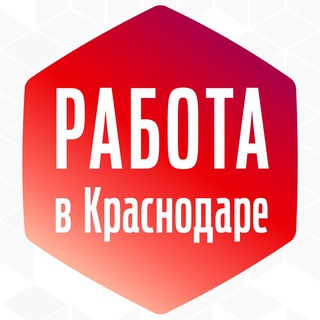 Логотип канала rabota_krasnodar2