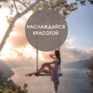 Логотип канала krasiv_store