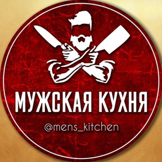 Логотип канала mens_kitchen