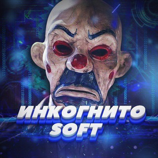 Логотип incognito_soft