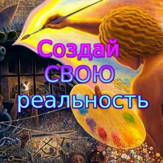 Логотип канала group_myreality