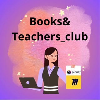 Логотип канала BOOKS_TEACHERS_Club