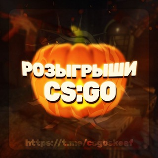 Логотип канала csgoskeaf