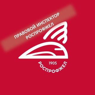 Логотип канала pravovoyinspector