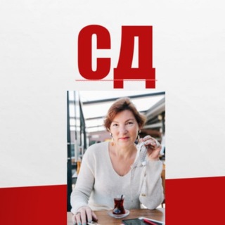 Логотип galiya_cd