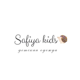 Логотип канала safiya_baby_kids