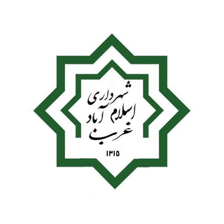 Логотип officialislamabadmunicipality