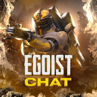 Логотип канала egoistsoftchat