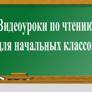 Логотип канала chteniyevideo