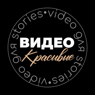 Логотип канала video_storiesss