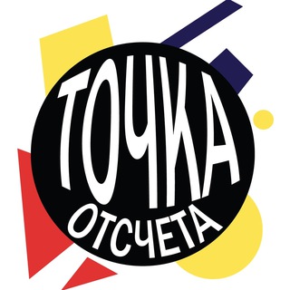 Логотип tochkaotschota