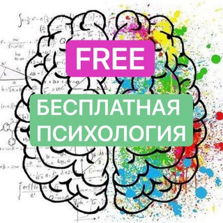 Логотип канала free_psyho