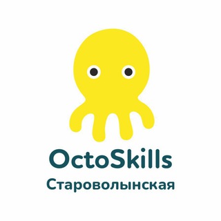 Логотип канала octoskills_star