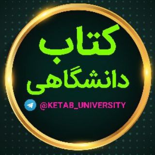 Логотип канала ketab_university