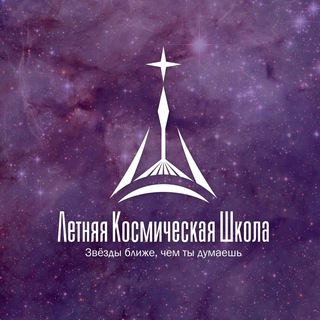 Логотип канала space_school