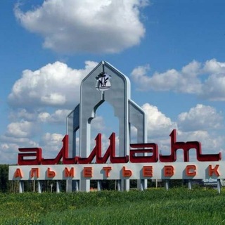 Логотип almetevsk_gid