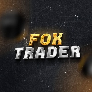 Логотип канала foxtraderyt