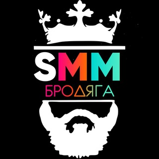 Логотип канала smmbrodyaga